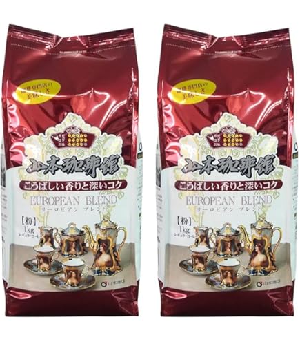Amazon | 山本珈琲館 【2個セット】 山本珈琲館 ヨーロピアンブレンド